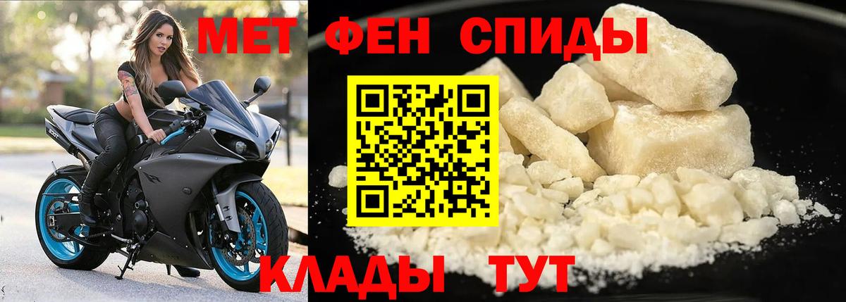 Вышний Волочёк  Амфетамин 98%  Amphetamine  Вход с VPN 