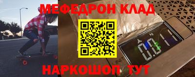 таблы Канаш