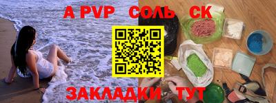 таблы Канаш