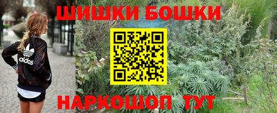 таблы Канаш