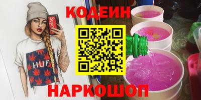 амфетамин Кандалакша