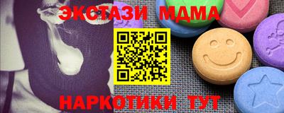 таблы Канаш