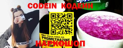 таблы Канаш