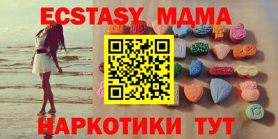 таблы Канаш