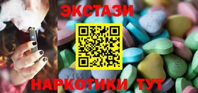 шишки Камышлов