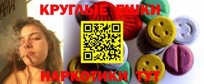 таблы Канаш