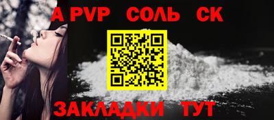 таблы Канаш