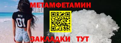 амфетамин Кандалакша