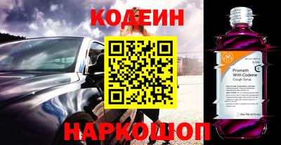 амфетамин Кандалакша