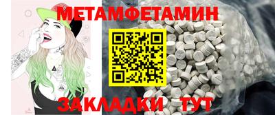амфетамин Кандалакша