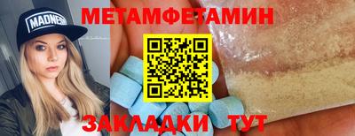 амфетамин Кандалакша