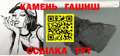 шишки Камышлов