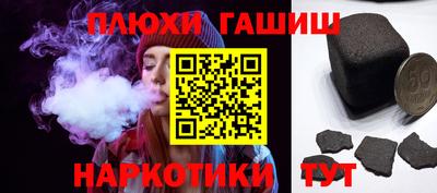 таблы Канаш