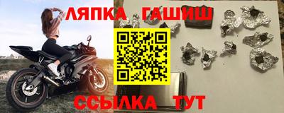 таблы Канаш