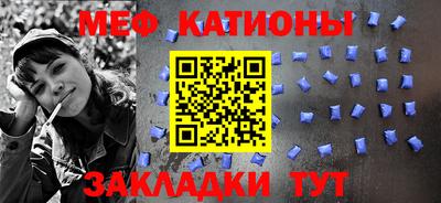 таблы Канаш