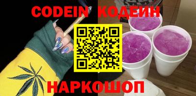 шишки Камышлов