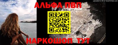 таблы Канаш