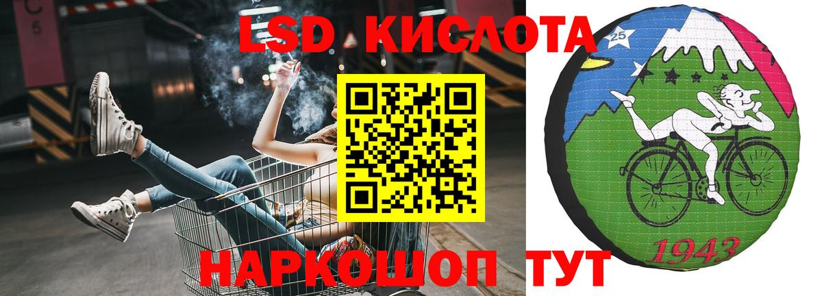гидра зеркало  ЛСД экстази кислота  Лсд 25 экстази ecstasy  Вход с VPN  Вышний Волочёк 