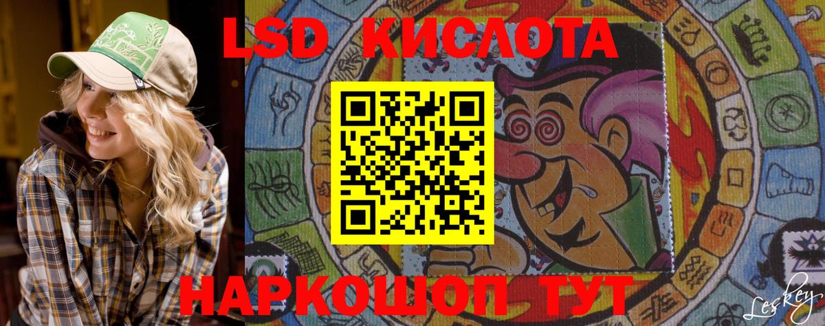 Марки 25I-NBOMe 1500мкг  Вход с VPN  Марки 25I-NBOMe 1500мкг  Вышний Волочёк 