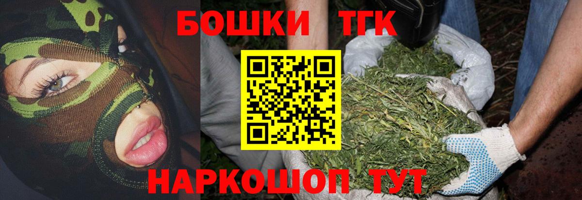 МАРИХУАНА Bruce Banner Вышний Волочёк